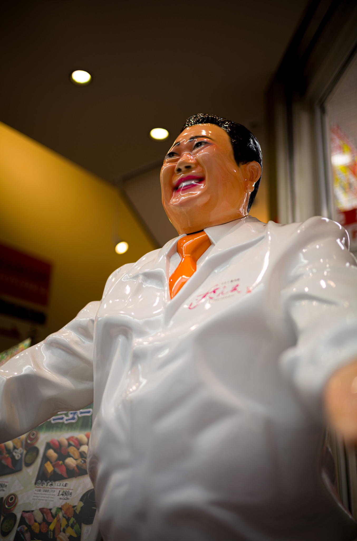 Koishikawa Korakuen Gardens