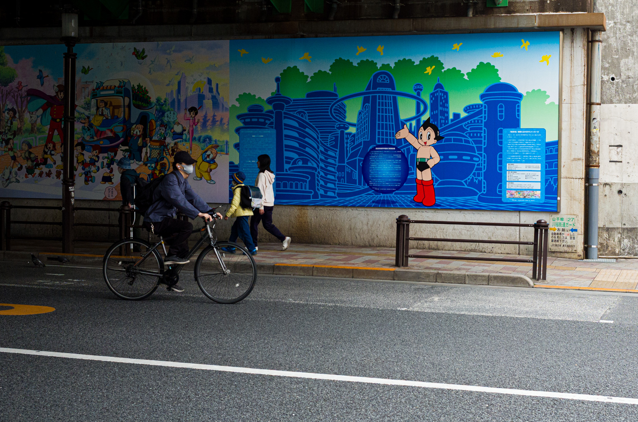 Takadanobaba Shinjuku